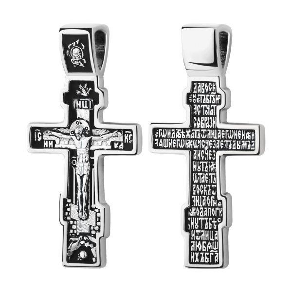 Крестик православный из серебра