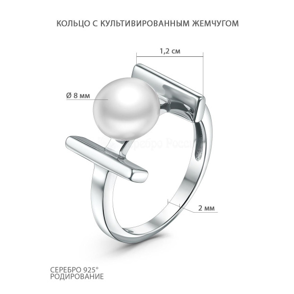 Кольцо из серебра с жемчугом