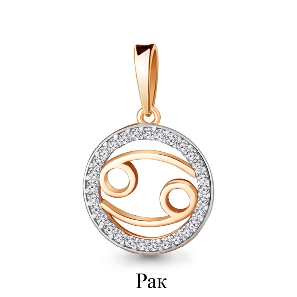 Подвеска из красного золота с фианитами «Рак»