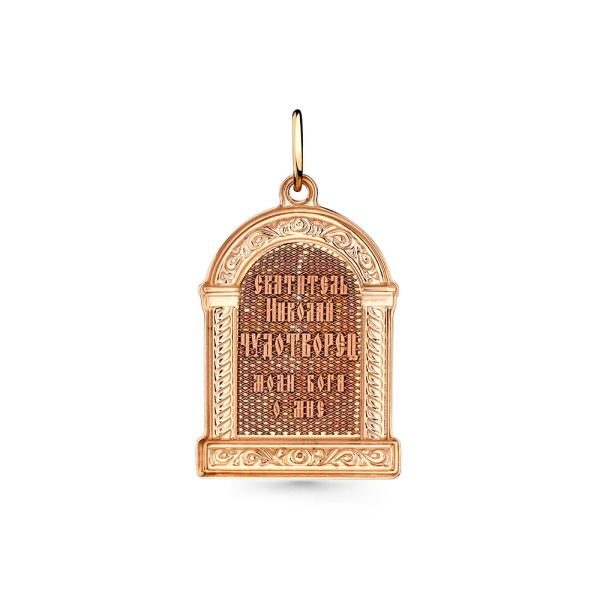 Иконка из красного золота «Николай Чудотворец»