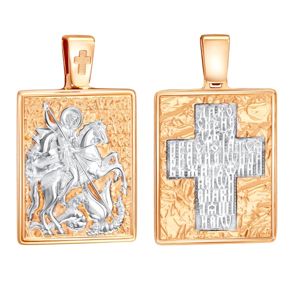 Иконка из красного золота «Георгий Победоносец»