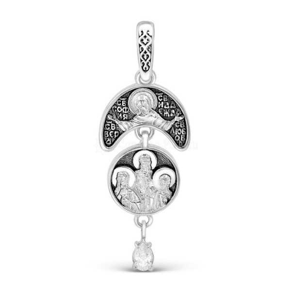 Подвеска из серебра с фианитом - «Св.Вера, Надежда, Любовь и мудрая мать София»