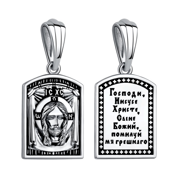 Иконка из серебра «Господь Вседержитель»