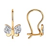 Серьги «Бабочки» из красного золота 585 пробы с фианитами