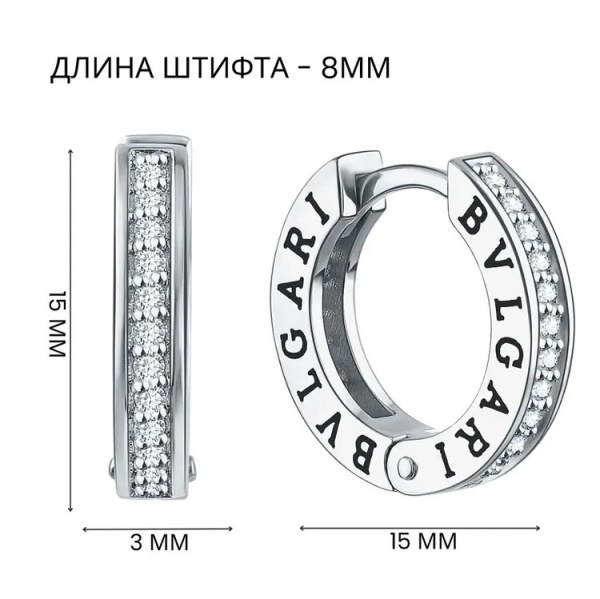 Серьги конго из серебра с фианитами