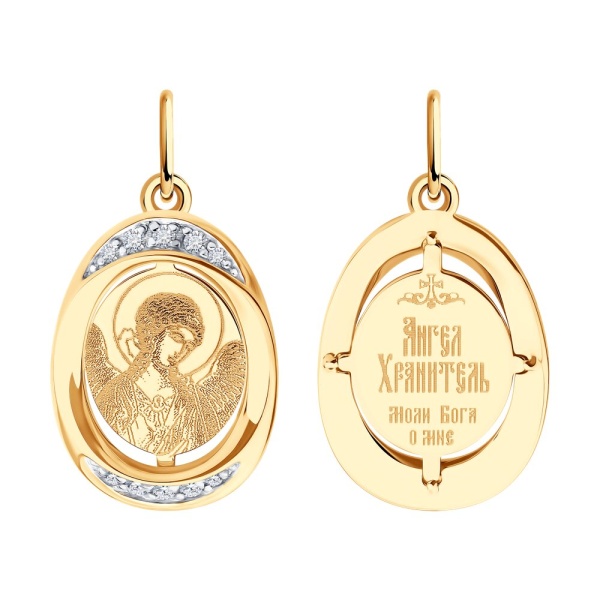 Подвеска из красного золота с жемчугом «Ангел Хранитель»