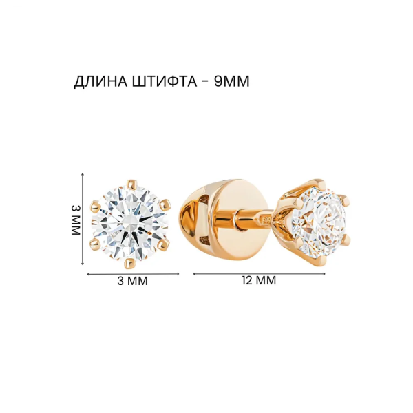 Серьги-пусеты из красного золота с бриллиантами