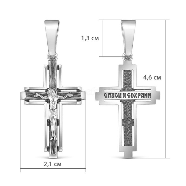 Крестик православный из серебра