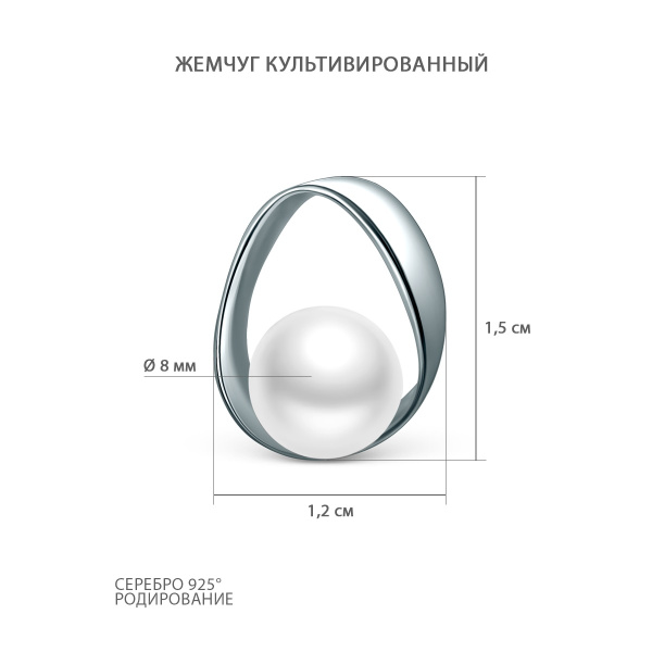 Подвеска из серебра с жемчугом