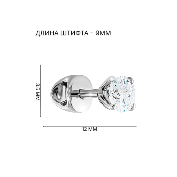 Моносерьга из белого золота с бриллиантом