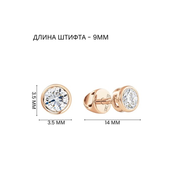 Серьги-пусеты из красного золота с бриллиантами