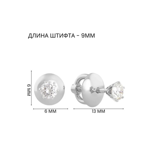 Серьги-пусеты из белого золота с бриллиантами