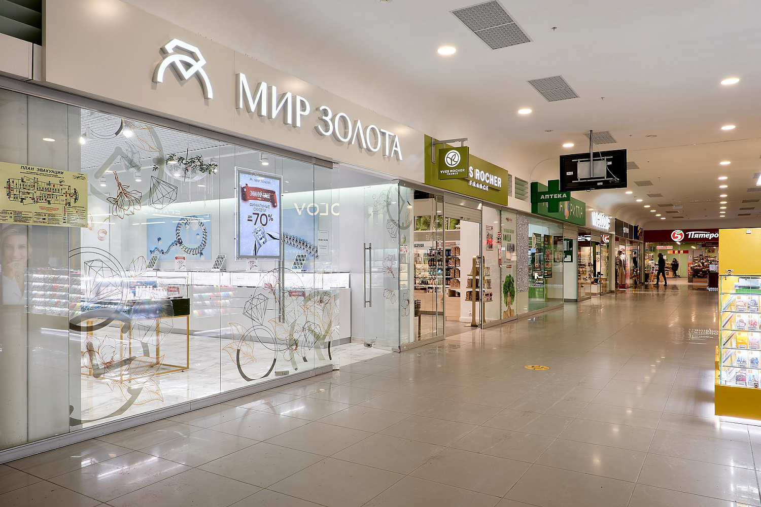 Обновление магазина в ТРЦ Аэрохолл в г. Тольятти