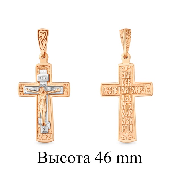 Крестик православный из красного золота