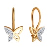 Серьги «Бабочки» из красного золота 585 пробы с фианитами