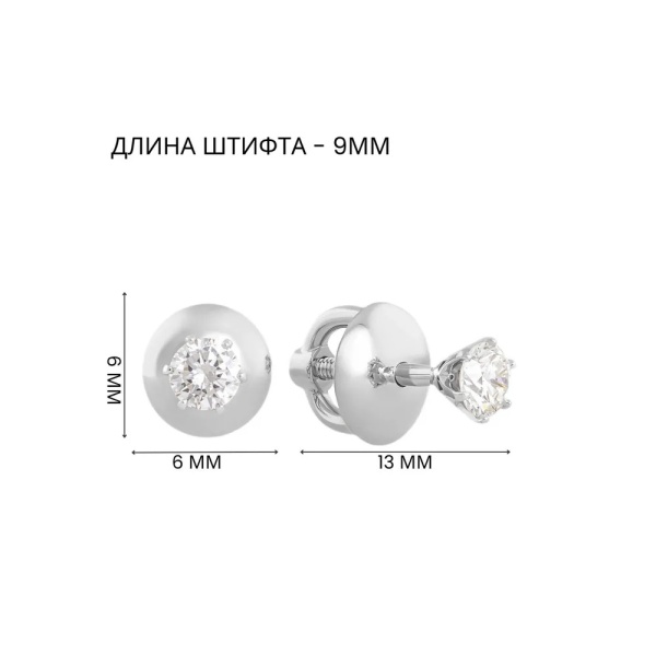 Серьги-пусеты из белого золота с бриллиантами