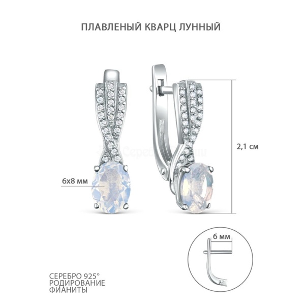 Серьги из серебра с лунным камнем и фианитами