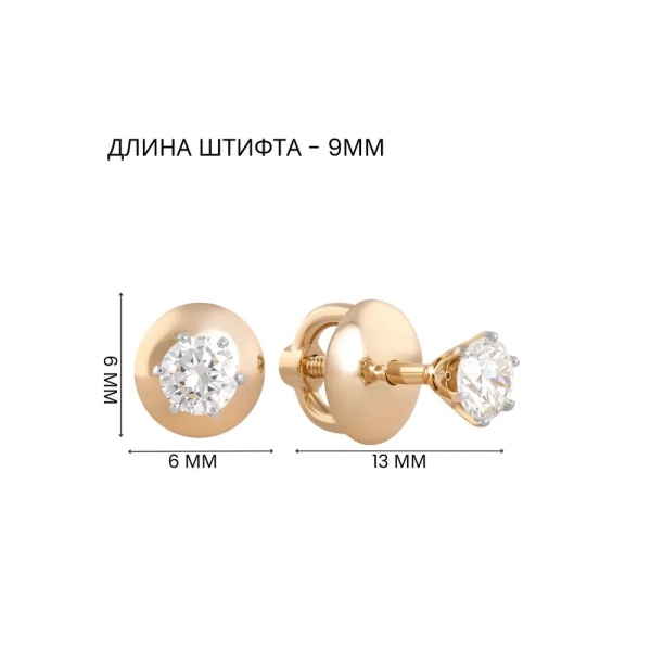 Серьги-пусеты из красного золота с бриллиантами