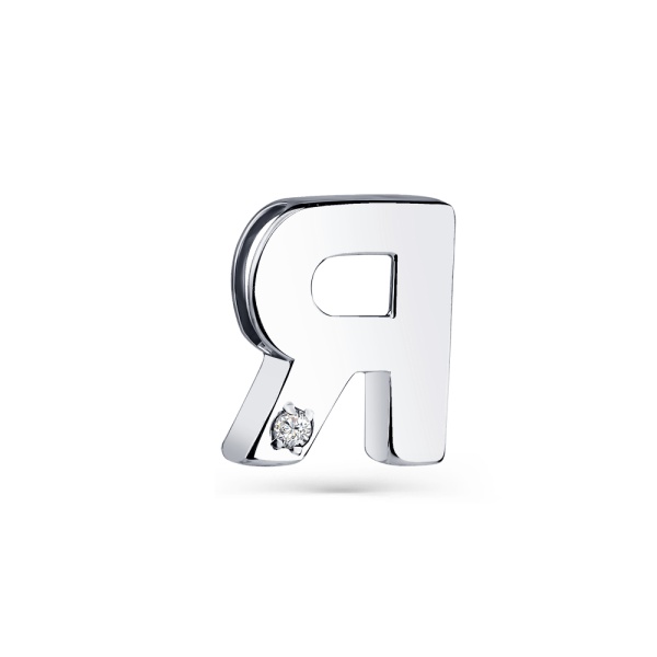 Подвеска из белого золота с фианитом «Буква Я»