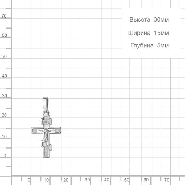 Крестик православный из серебра