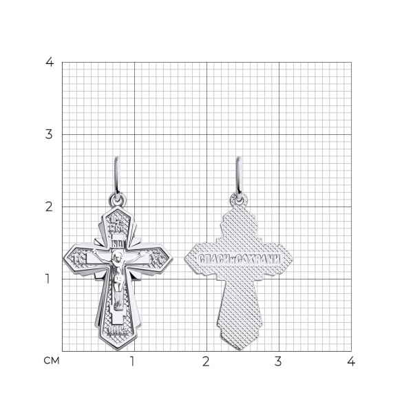 Крестик православный из белого золота