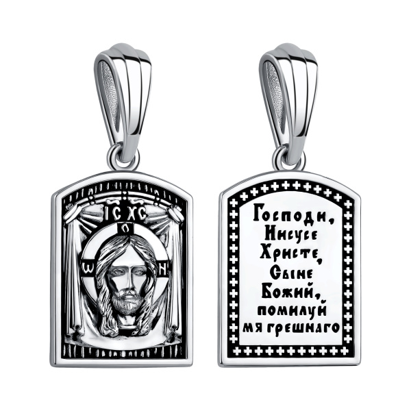 Иконка из серебра «Господь Вседержитель»