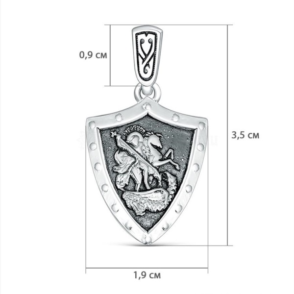 Подвеска из серебра «Георгий Победеоносец»