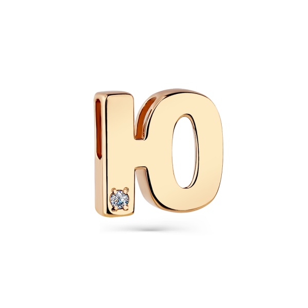 Подвеска из красного золота с фианитом «Буква Ю»