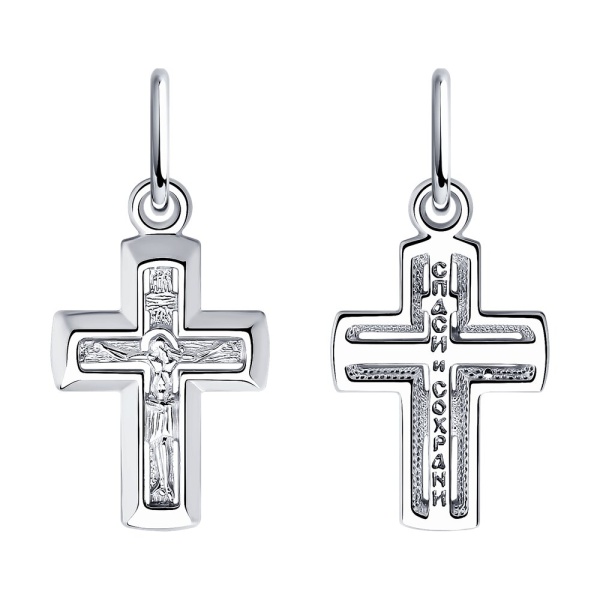 Крестик православный из серебра