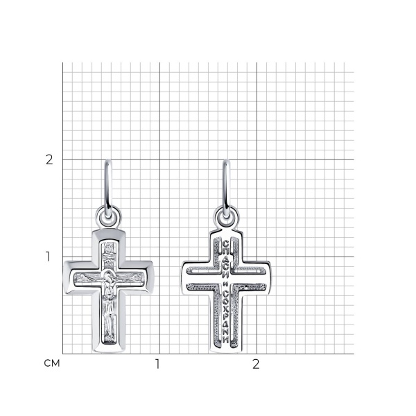 Крестик православный из серебра