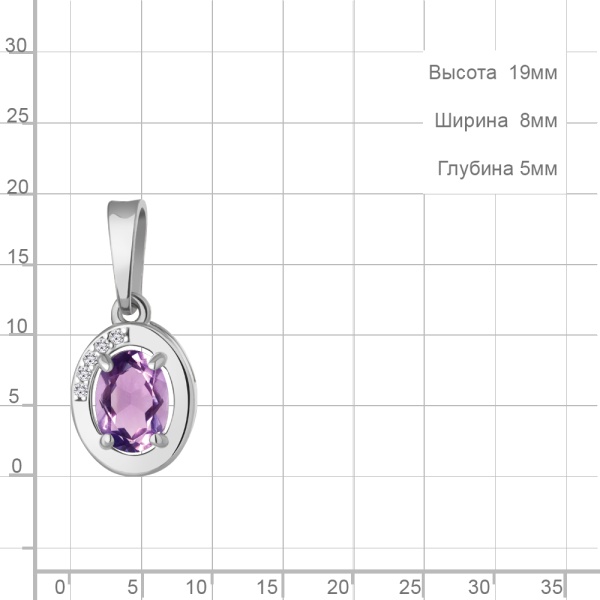 Подвеска из серебра с аметистом и фианитами