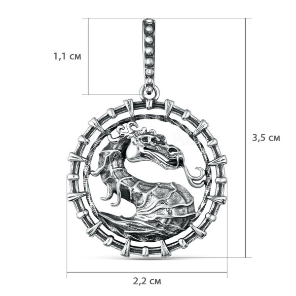 Подвеска из серебра 925 пробы «Дракон»