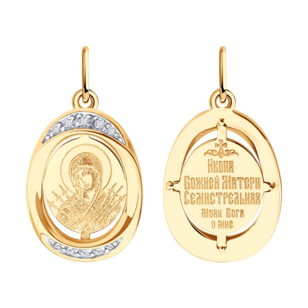 Подвеска из красного золота с жемчугом «Ангел Хранитель»