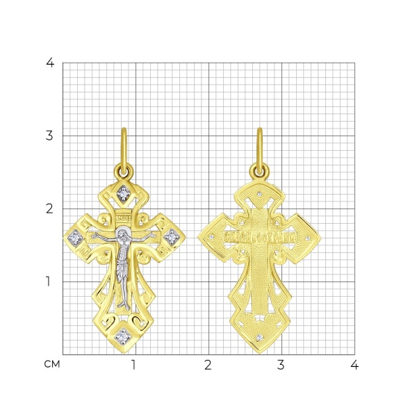 Крестик православный из желтого золота