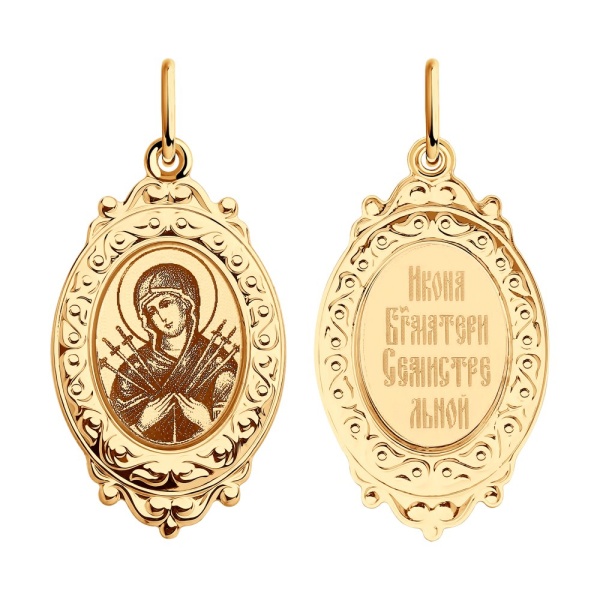 Иконка из красного золота с эмалью «Семистрельная Икона Божьей Матери»