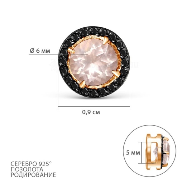 Подвеска из серебра с кварцем и шпинелью