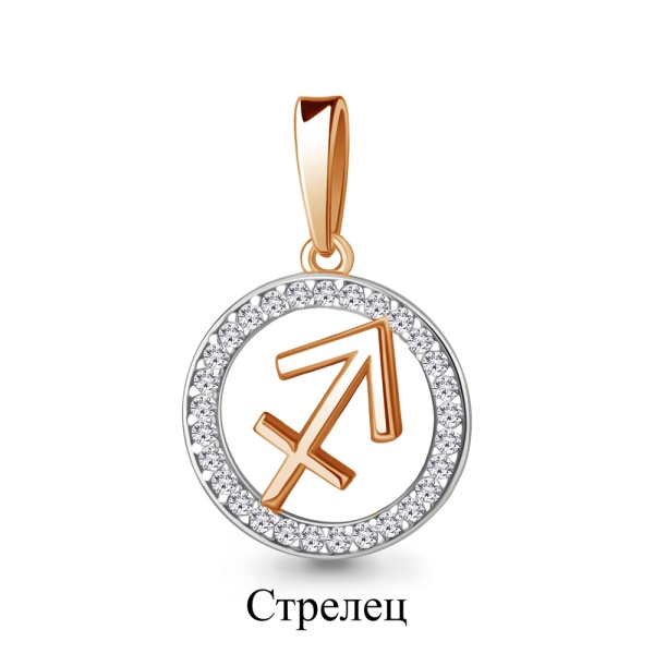 Подвеска из красного золота «Зодиак Стрелец»