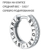 Серьги конго из серебра с фианитами