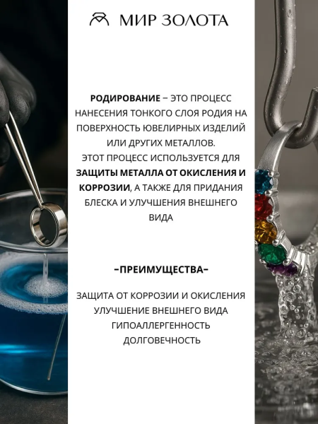 Серьги конго из серебра с фианитами