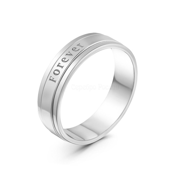 Кольцо из серебра 925 пробы «Forever»